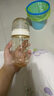 bebebus鉆光奶瓶3-6個月300ml新生兒寶寶ppsu偏心仿母乳防脹氣防嗆奶瓶 曬單實(shí)拍圖