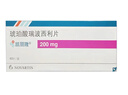 【原研進(jìn)口】[凱麗隆]琥珀酸瑞波西利片 200mg*63片 曬單實(shí)拍圖