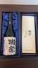 獺祭Dassai 磨之先清酒 純米大吟釀  日本進(jìn)口 甘口  高端送禮盒裝 【冷庫保存】磨之先 720ml 曬單實(shí)拍圖