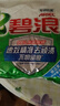 碧浪專研抗菌洗衣粉清新香436g 潔凈除螨除菌去漬持久留香深層去污 曬單實(shí)拍圖