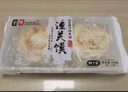 劉有陳香西安肉夾饃速食早餐面點(diǎn)餡餅方便加熱即食陜西臘汁潼關(guān)饃千層餅 【陜西味道】臘汁潼關(guān)饃4*2袋 曬單實(shí)拍圖