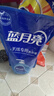 藍月亮手洗洗衣液 補充袋裝/瓶裝 手洗內衣內褲 除菌去異味 去污漬血漬 風清白蘭香 1kg*1袋 *4 曬單實拍圖