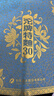 沱牌特曲 窖齡30 濃香型白酒 50度 500ml單瓶 婚宴送禮禮物 曬單實(shí)拍圖
