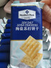 Member's Mark山姆海鹽蘇打餅干獨立包裝咸味無糖精孕婦休閑營養(yǎng)零食會員代購 新日期【分裝*10小包】爆款推薦 曬單實拍圖