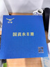 永豐源（auratic）鉑金青花 6頭/10頭陶瓷茶具咖啡具 青花瓷 男士送禮 禮盒裝 【4人位】 10頭 曬單實拍圖