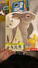 亮麗精美觸摸書-小兔比利（中英雙語）低幼認知繪本 幼兒啟蒙仿真觸感觸摸書 【0-2歲】 寶寶繪本  省錢卡暑假作業(yè) 一升二暑假銜接 小升初暑假銜接 曬單實拍圖