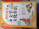 漢知簡(jiǎn)2025 秒記初中數(shù)理化 初一二三數(shù)學(xué)考點(diǎn)物理知識(shí)點(diǎn)解析化學(xué)知識(shí)思維導(dǎo)圖解中考高頻考點(diǎn)擊破 曬單實(shí)拍圖