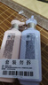 三生花洗發(fā)水百雀羚出品精油香氛控油洗發(fā)露護(hù)發(fā)素500ml*2洗護(hù)套裝蓬松 曬單實(shí)拍圖