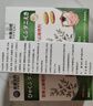北京協(xié)和醫(yī)學(xué)院止癢膏止癢抑菌皮膚瘙癢身體癢止癢特效濕炎皮疹真菌感染過敏藥膏 拍一發(fā)三【皮膚炎癥包治好】藥 香港真菌王百草止癢王去根濕毒清 曬單實(shí)拍圖