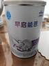 雀巢（Nestle） 早啟能恩 特殊配方奶粉 早產(chǎn)低體重嬰兒配方奶粉 400g 曬單實拍圖