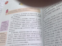 [小學生美繪版] 史記故事 學生版無障礙閱讀名師點評美繪插圖學校班主任老師推薦學生經典名著課外閱讀書 人生必讀書系列 曬單實拍圖