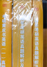 【官方正版】2026張劍黃皮書考研英語歷年真題試卷詳解解析英語一英語二 手譯本搭詞匯閃過田靜句句真研圖書價(jià)保 大全套【英一】張劍黃皮書06-25【過四級】 曬單實(shí)拍圖