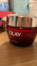 玉蘭油（OLAY）大紅瓶面霜50g抗皺緊致抗衰老女士保濕面霜生日禮物送女友 曬單實(shí)拍圖