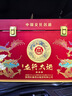 白水杜康 名釀龍行大運(yùn) 濃香型白酒 52度 500ml*6瓶整箱 純糧高端手提禮盒 曬單實(shí)拍圖