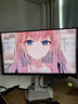 創(chuàng)維27英寸電競顯示器雙模4K 160Hz/1K320Hz 1Ms 10bit HDR400 支持小屏 萊茵硬件低藍(lán)光 F27G70U Pro 曬單實(shí)拍圖