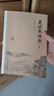 正版 南懷瑾著述：我說參同契 全三冊 (上中下) 南懷瑾/著述 復(fù)旦大學(xué)出版社 Y 曬單實(shí)拍圖