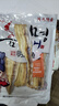 鑫味明 延邊明太魚干 海鮮干貨宣板手撕鱈魚干延邊特產(chǎn)晾曬海魚干 【明太魚干含料336g*1袋】 曬單實拍圖