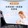適用于奧迪A4L A6L A3L A1 A4 A5 Q5L Q2L Q3 Q7tpe防水后備箱墊 高邊環(huán)保加厚防水TPE后備箱墊 A6L【19-25款】 曬單實(shí)拍圖