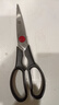 雙立人（ZWILLING）剪刀剪子廚房剪刀剪雞鴨魚骨多用剪家用輔食剪不銹鋼食物剪刀 TWIN L可拆卸多用剪刀 曬單實拍圖
