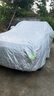 嘉謙牛津布車(chē)衣全車(chē)罩通用suv 轎車(chē)防曬防雨隔熱加厚防雪防冰雹汽車(chē)套 銀色【六倍加厚棉被款】防暴曬/防雨/防雪/防冰雹 【定制品】下單留言或聯(lián)系客服備注車(chē)型年款 曬單實(shí)拍圖