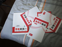 一本化學(xué)預(yù)備新高一 2026初中升高中化學(xué)知識大盤點考點解題技巧鞏固預(yù)習(xí)暑假銜接高中教材總復(fù)習(xí)必刷題 曬單實拍圖