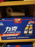 力克保健液維生素B?；撬峁δ茱嬃隙Y盒裝20瓶 抗疲勞護(hù)肝熬夜能量飲料 曬單實(shí)拍圖