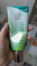 百雀羚洗面奶補水保濕水嫩凈透精華潔面乳95g品質(zhì)國貨七夕情人節(jié)禮物 曬單實拍圖
