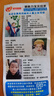 【北斗官方】北斗地理百科全書 銜接中學(xué)生地理教材 中國原創(chuàng)地理科普百科全書 大百科珍藏版 兒童科普百科全書 科普讀物 課外讀物 兒童地理啟蒙 40余位專家學(xué)者 耗時(shí)六年精心打磨 贈(zèng)北斗AR軟件 8歲+ 曬單實(shí)拍圖