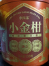 李陌茶小青柑普洱茶 正宗新會(huì )天馬陳皮普洱熟茶 高檔茶葉送禮盒裝 【送禮兩罐裝】送側把公道杯 250g*2罐 曬單實(shí)拍圖