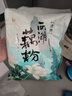 知味觀西湖桂花蓮子藕粉速溶 中華老字號杭州特產(chǎn) 早餐代餐沖飲450g 曬單實拍圖
