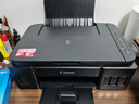 佳能（Canon）G3800可加墨彩色噴墨學(xué)生打印機(jī)  無線家用 作業(yè)/照片打印 大印量  打印復(fù)印掃描多功能一體機(jī) 曬單實(shí)拍圖