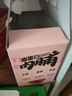 三只松鼠豬肉脯自然片 肉干肉脯休閑零食特產(chǎn)小吃靖江風味150g/袋 曬單實拍圖