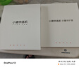 小猿學(xué)練機(jī)S2Pro升級款128G 支持deepseek 墨水屏學(xué)習(xí)機(jī) 中小學(xué)生AI護(hù)眼平板電腦 校內(nèi)教材同步 猿輔導(dǎo) 【國家補(bǔ)貼】旗艦款S2 Pro 曬單實(shí)拍圖