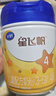飛鶴飛鶴星飛帆 CBP骨骼發(fā)育 兒童奶粉 4段(3-6歲適用)750克 曬單實拍圖