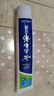 云南白藥山姆同款經(jīng)典牙膏套裝 清新口氣護(hù)齦 薄荷香型230g*4家庭裝送牙刷 曬單實(shí)拍圖