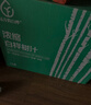 遠方的夢想 YUANFANG DREAM遠方的白樺遠方的夢想12倍濃縮白樺樹汁原液(順豐發(fā)貨) 4盒裝（送禮袋+1升原汁+玉靈膏 曬單實拍圖