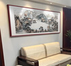 無(wú)太陽(yáng)西墻客廳掛畫沙發(fā)背景墻裝飾國(guó)畫山水畫老板辦公室字畫墻面 A款 150cm*60cm【實(shí)木邊框】 曬單實(shí)拍圖