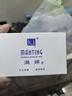 滿婷（MANTING）經(jīng)典香皂108g（除螨皂香皂螨婷肥皂去螨蟲潔面皂沐浴皂非硫磺） 曬單實(shí)拍圖