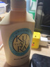 可悠然【丁禹兮同款】沐浴露大黃瓶550ml 美肌香氛滋潤(rùn)保濕清爽持久留香 曬單實(shí)拍圖