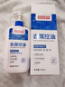 白云山二硫化硒洗發(fā)水380ml水楊酸控油去屑止癢蓬松洗發(fā)膏露男女士 曬單實拍圖