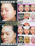 宋美人 SMREN凍干眼膜眼袋提拉緊致抗皺淡化黑眼圈重度去除男女士眼貼膜 曬單實拍圖