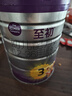 a2至初 3段奶粉嬰幼兒配方奶粉1-3歲850g*6罐三段奶粉 含乳鐵蛋白 曬單實拍圖