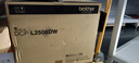 兄弟（brother）DCP-L2508DW激光家用辦公打印機(jī)復(fù)印機(jī)掃描機(jī)一體機(jī)手機(jī)連接學(xué)生用雙面無線有線2535dw升級款 曬單實(shí)拍圖