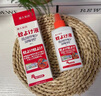 藤久制藥日本驅(qū)蚊液噴霧避蚊胺deet防蚊蟲叮咬水嬰童神器室內(nèi)外滅蚊100ml 曬單實(shí)拍圖