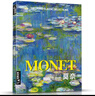 8開(kāi)《克勞德莫奈》Monet油畫(huà)書(shū)籍大畫(huà)冊色彩大師風(fēng)景西方經(jīng)典藝術(shù)精選集高清大臨本原作版進(jìn)口繪畫(huà)靜物正版 曬單實(shí)拍圖