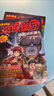 【第五輯搶先上新】官方正版少年偵探團(tuán)第一二三四五輯全套27冊(cè)禮盒裝套裝最強(qiáng)大腦版 江戶川亂步破案?jìng)商酵评硇≌f(shuō)福爾摩斯屁屁偵探9-15歲小學(xué)生兒童偵探推理故事游戲書墨多多名偵探柯南 福建少年兒童出版社  曬單實(shí)拍圖