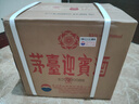 茅臺貴州茅臺迎賓酒 53度醬香型白酒 貴州茅臺酒 茅臺迎賓酒 紫迎賓 53度 500mL 6瓶 茅臺紫迎賓整箱 曬單實(shí)拍圖