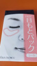 蝶翠詩（DHC）水嫩眼膜2片*6包 滋潤眼周補(bǔ)水睡眠凝膠眼膜【官方直售】 曬單實(shí)拍圖