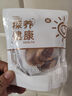 蘋果黃芪熬夜水辦公室茶包泡水飲品沖泡果茶獨(dú)立小包裝蘋果素顏水 蘋果黃芪水【大片蘋果不打碎3包】 蘋果、黃芪、紅棗、山楂、玫瑰等 曬單實(shí)拍圖