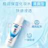肌研極潤(rùn)爽膚水-清爽型170ml 玻尿酸補(bǔ)水保濕 濕敷水敏感肌面部護(hù)膚品 曬單實(shí)拍圖